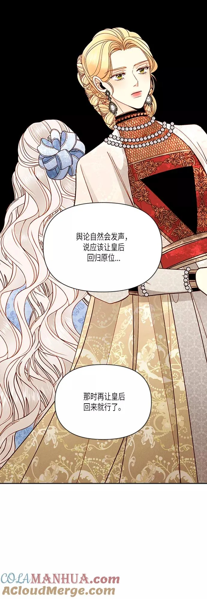 第60话 第22页