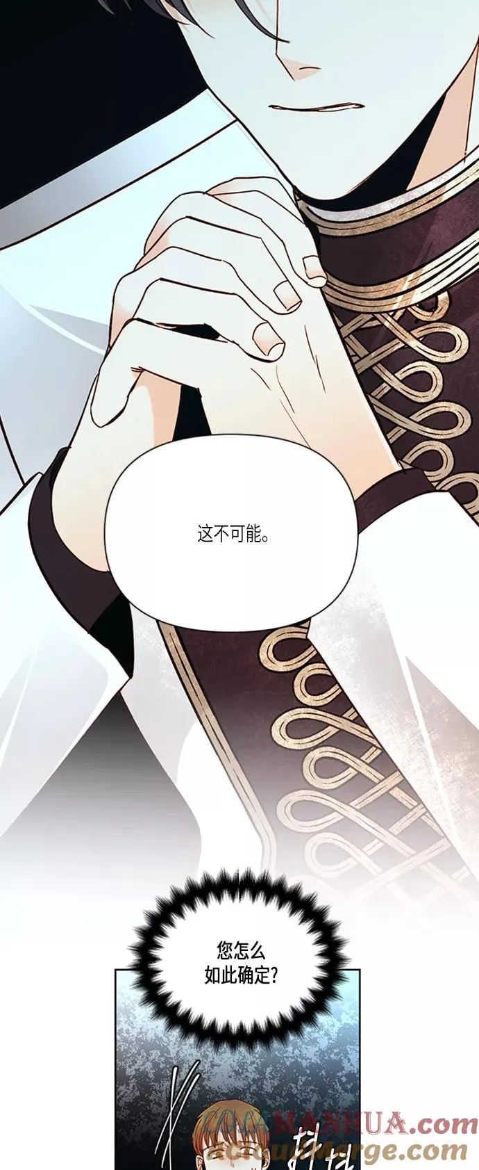 第60话 第25页