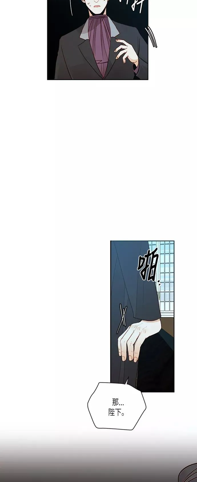 第60话 第26页