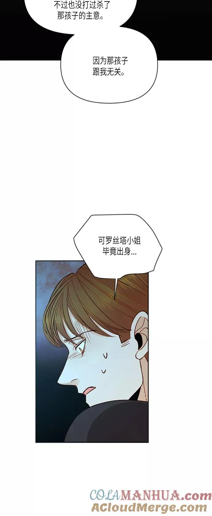 第60话 第28页