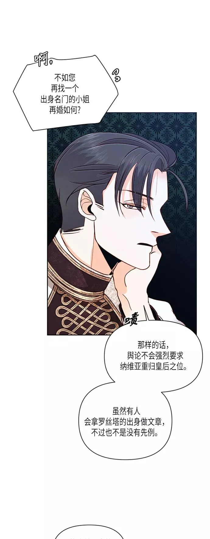 第60话 第29页