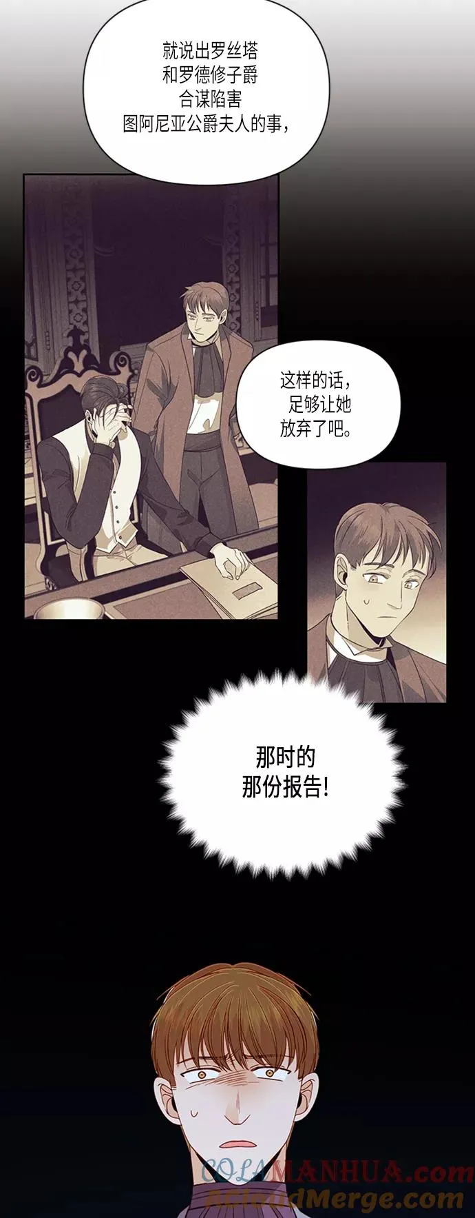 第60话 第31页