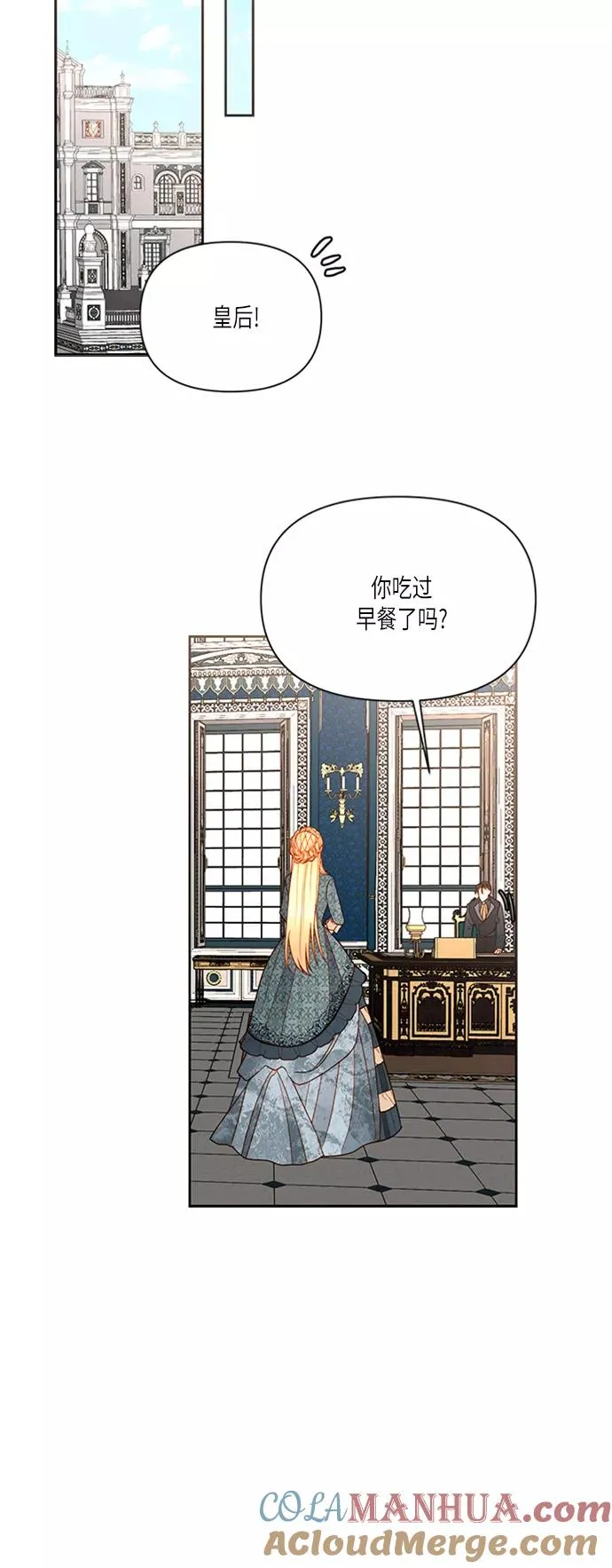 第60话 第34页