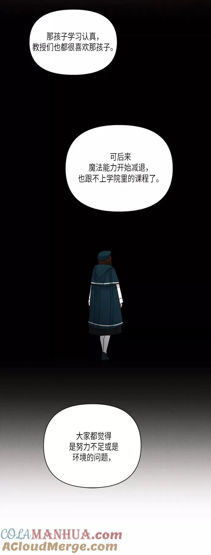 第60话 第40页