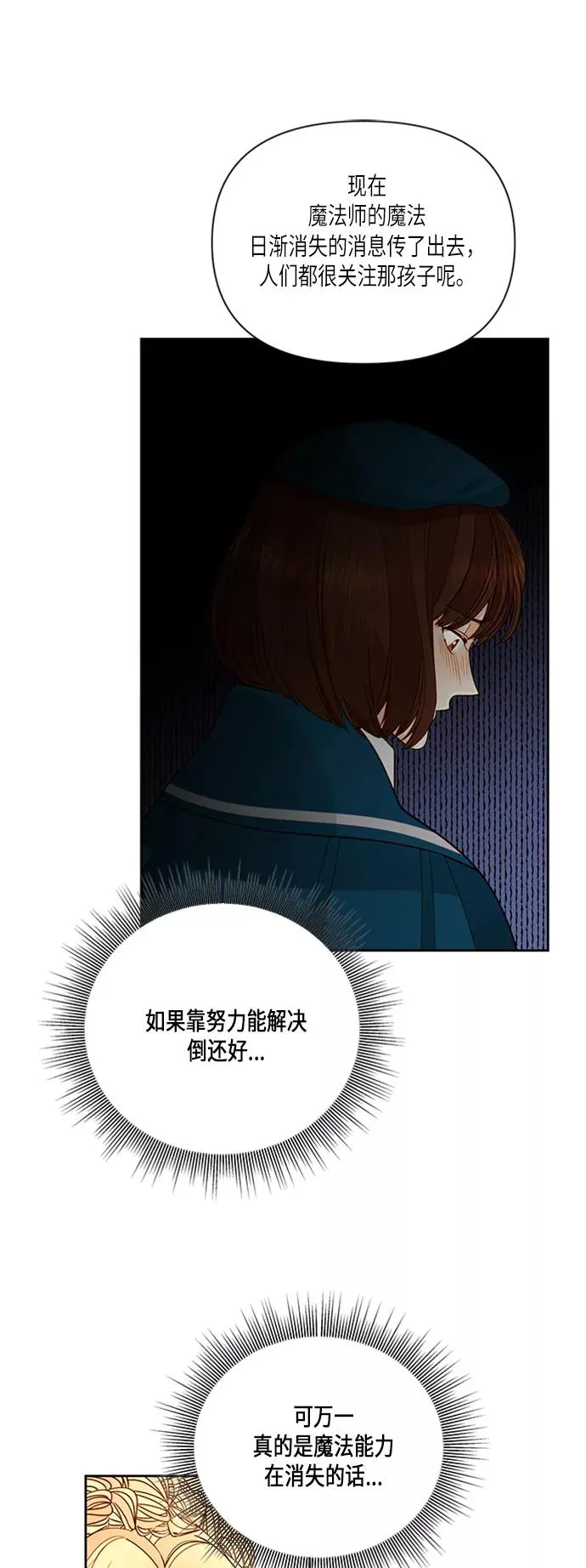 第60话 第41页