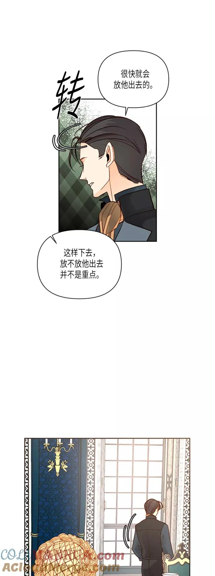 第60话 第43页