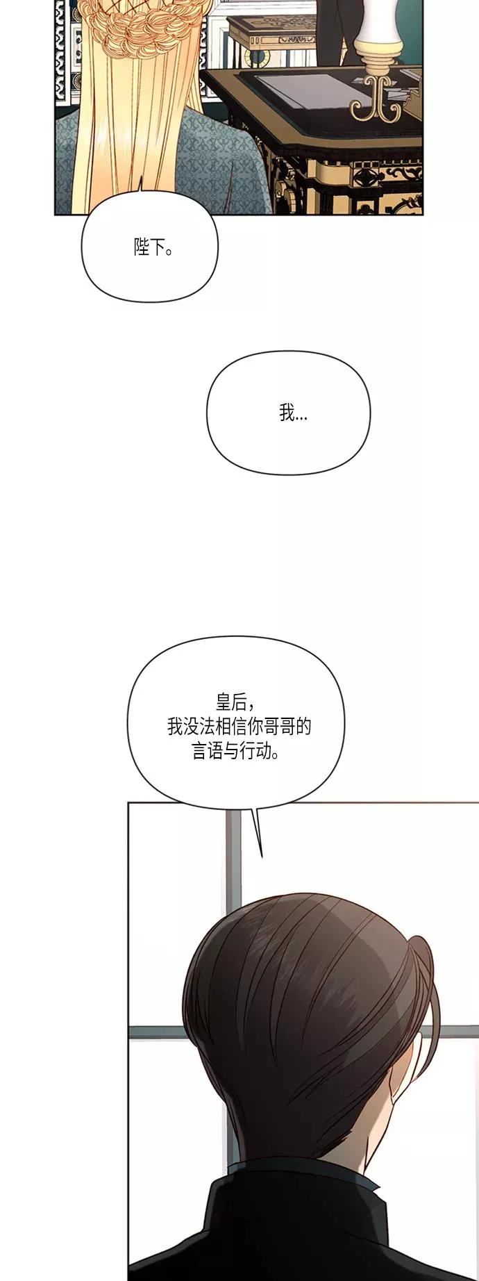 第60话 第44页