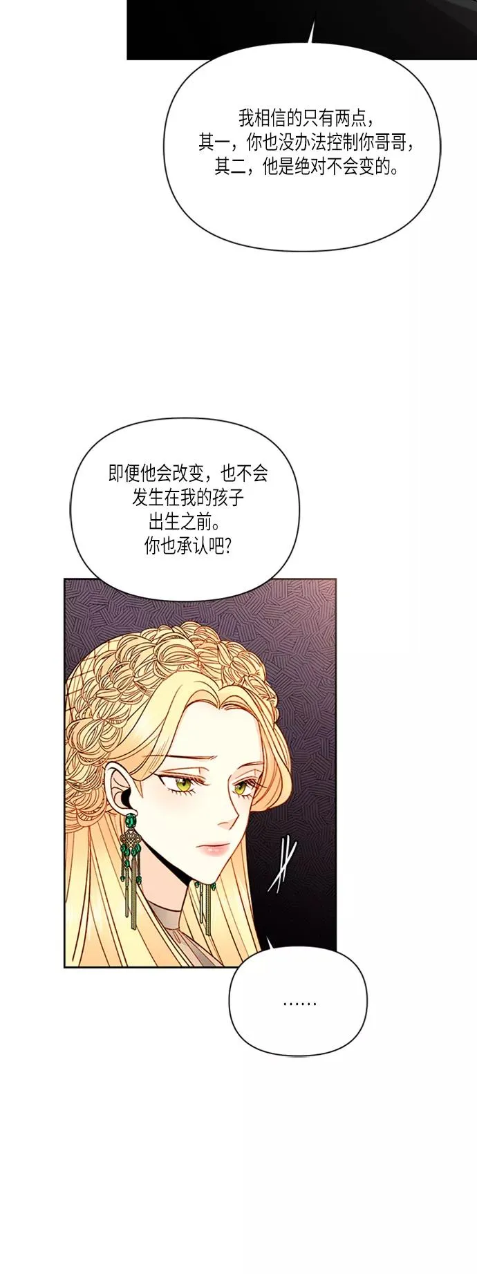 第60话 第45页