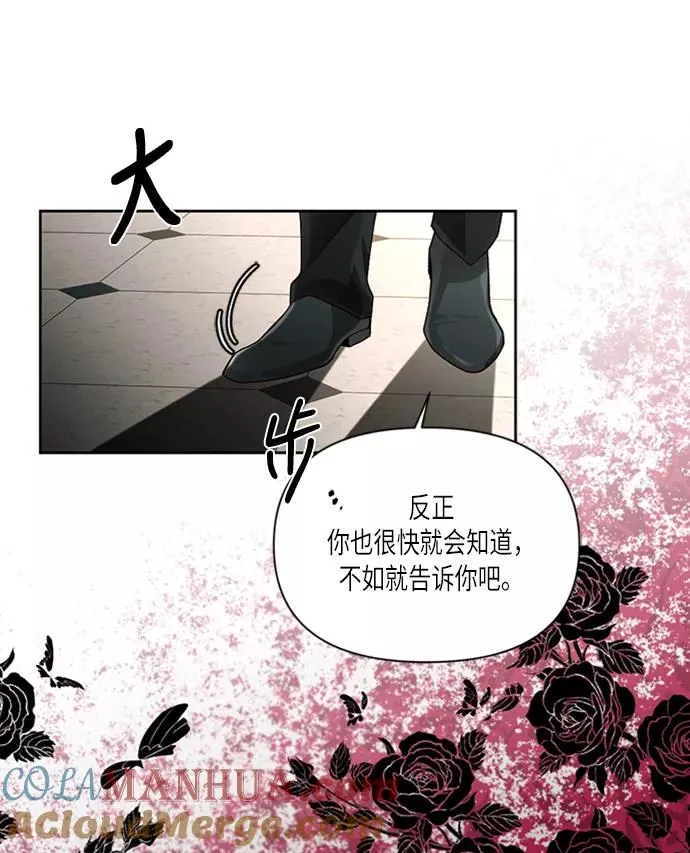第60话 第46页