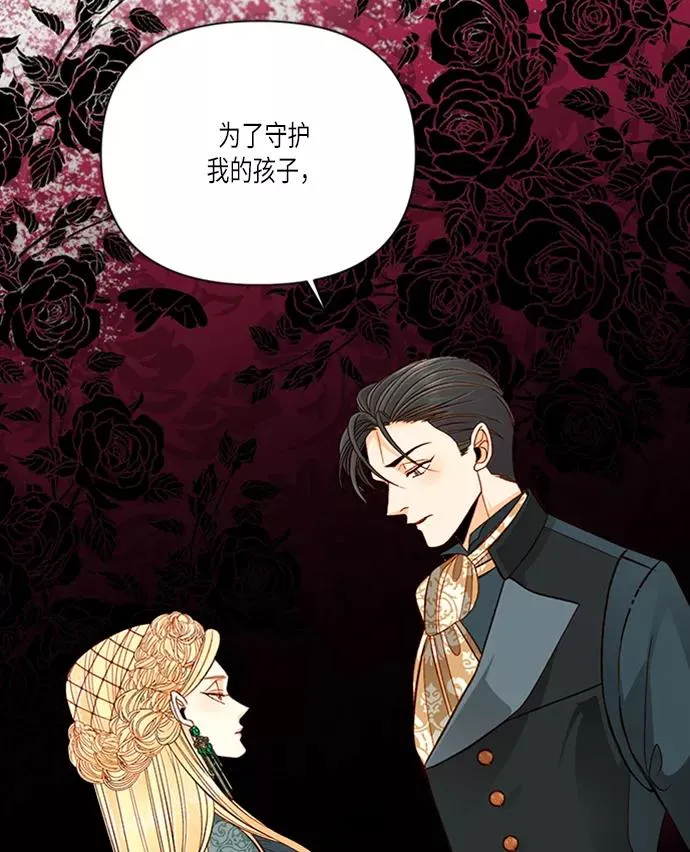 第60话 第47页