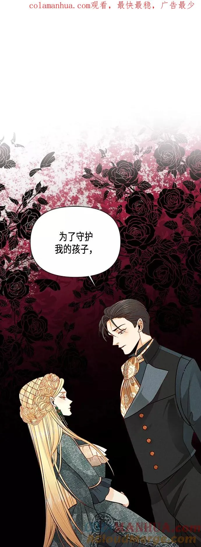 第61话 第1页