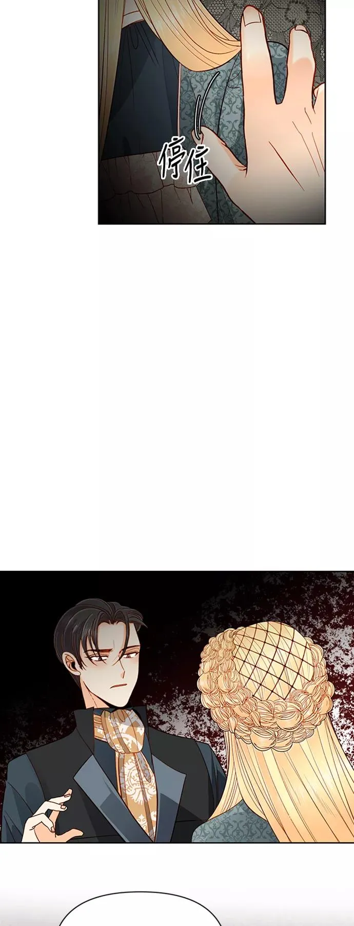 第61话 第5页