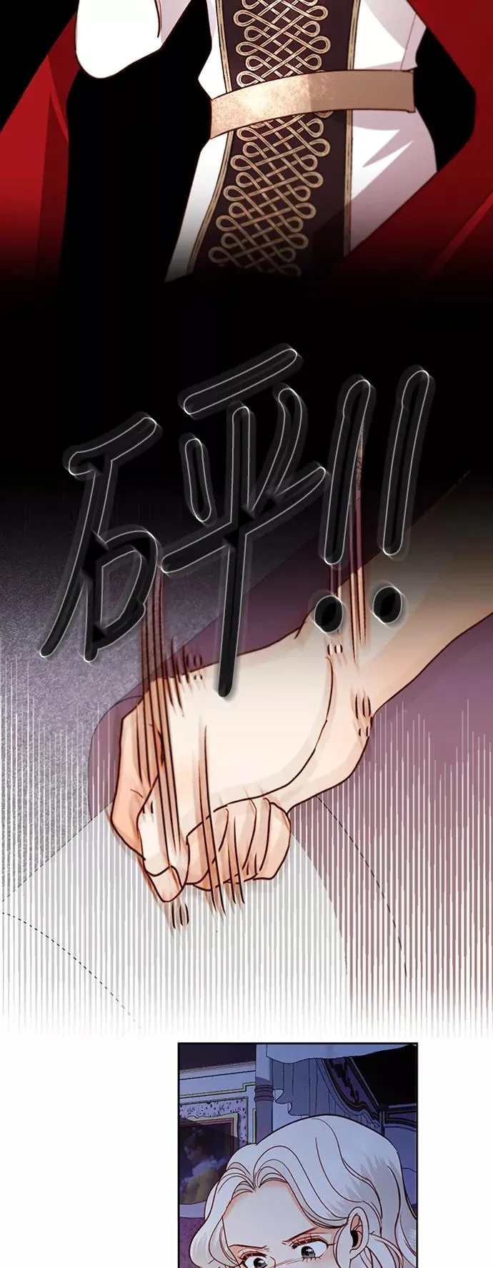 第61话 第17页