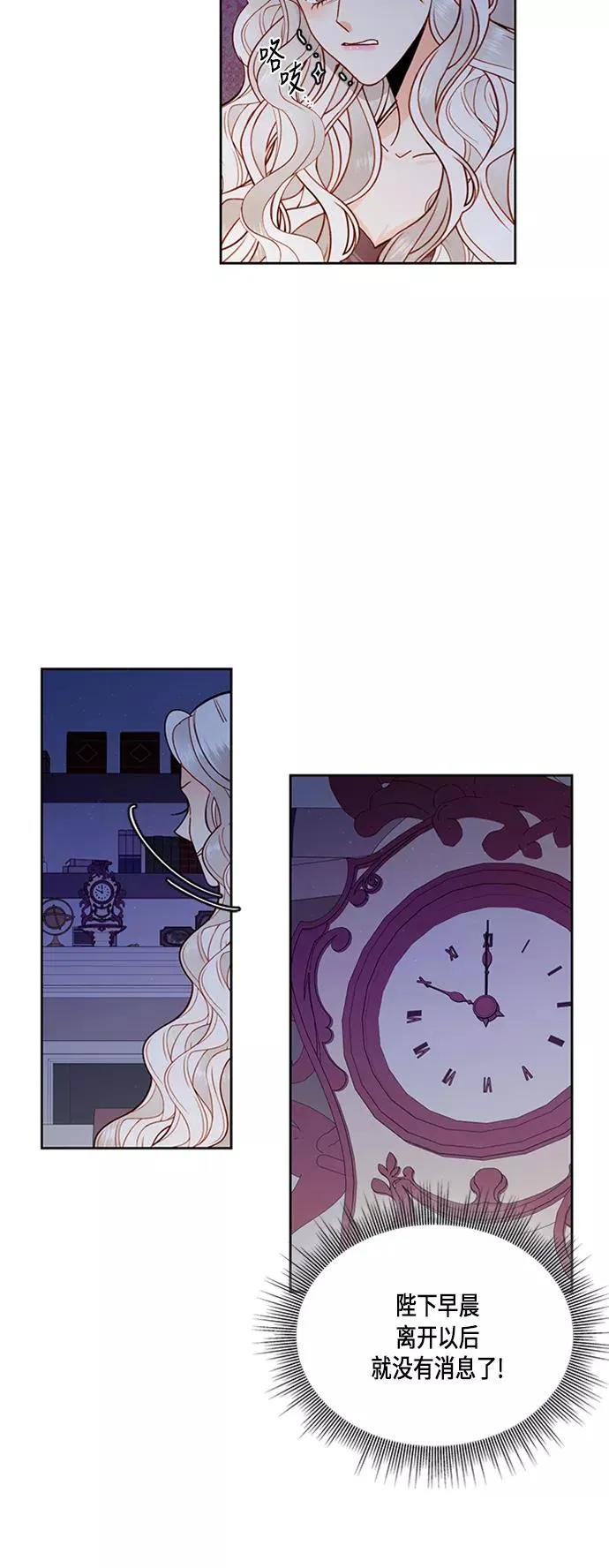 第61话 第18页