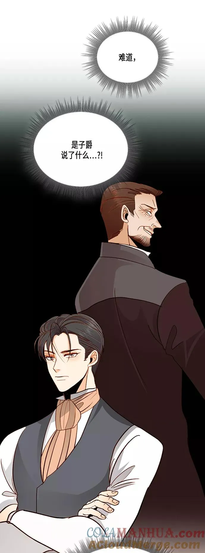 第61话 第19页