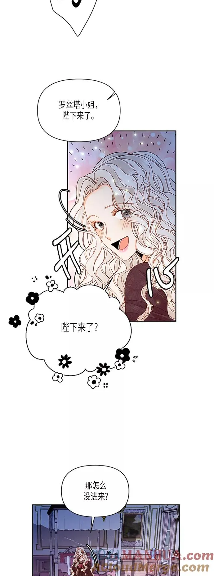 第61话 第22页