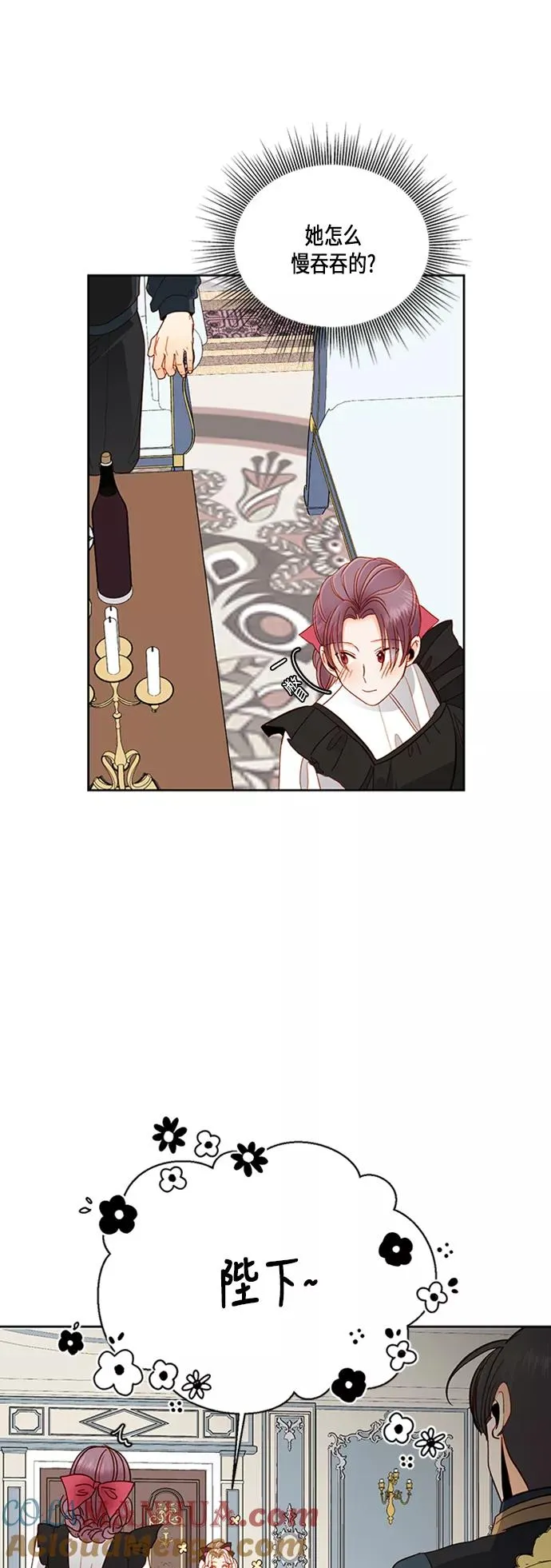 第61话 第25页