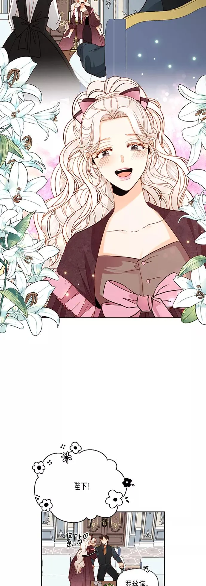 第61话 第26页