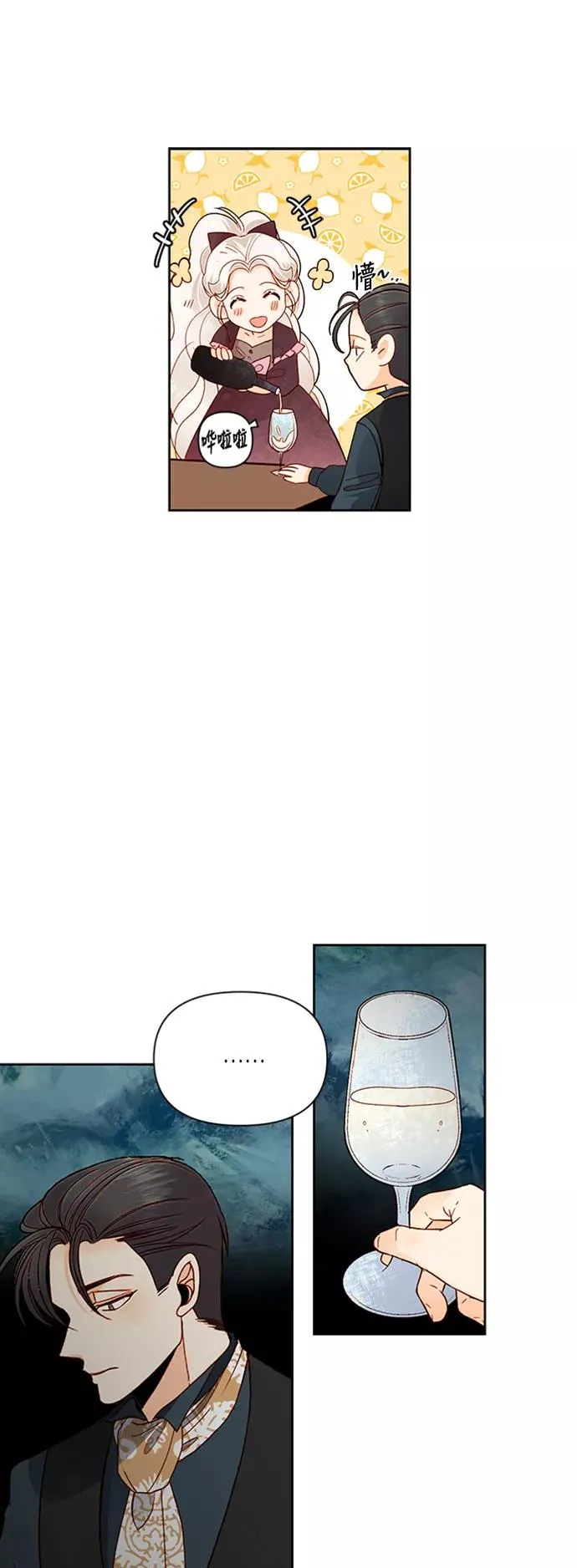 第61话 第29页