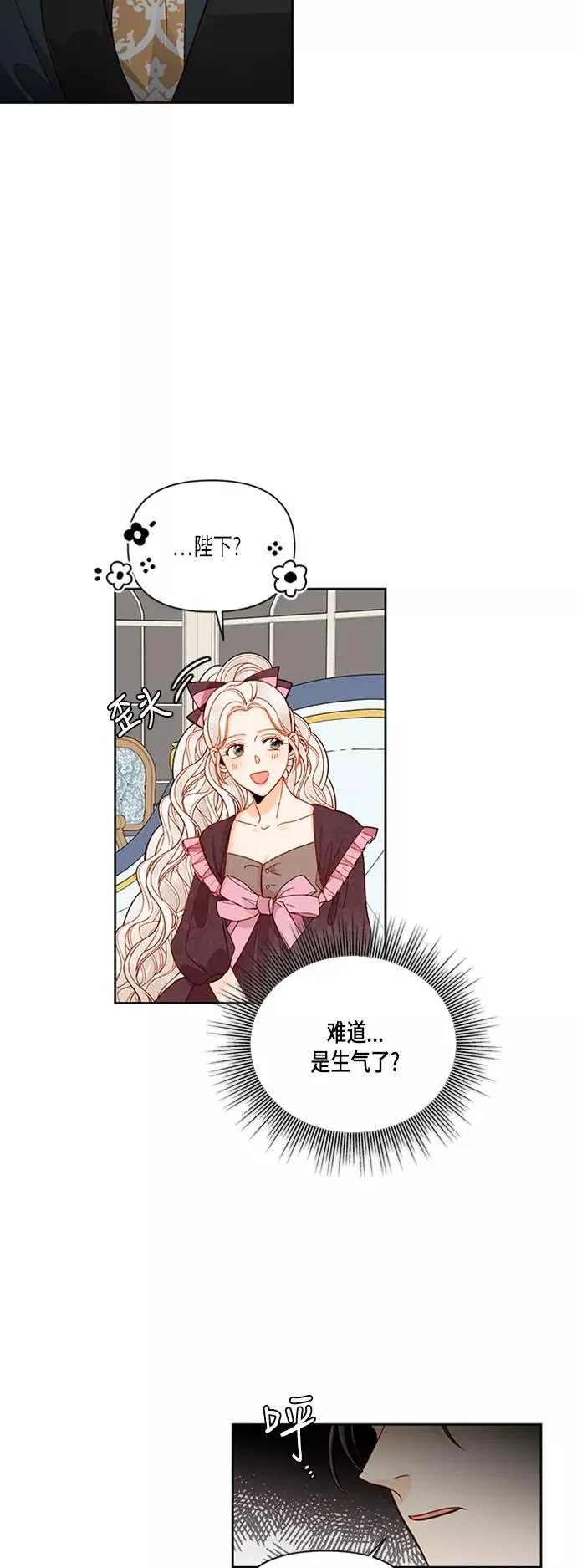 第61话 第30页