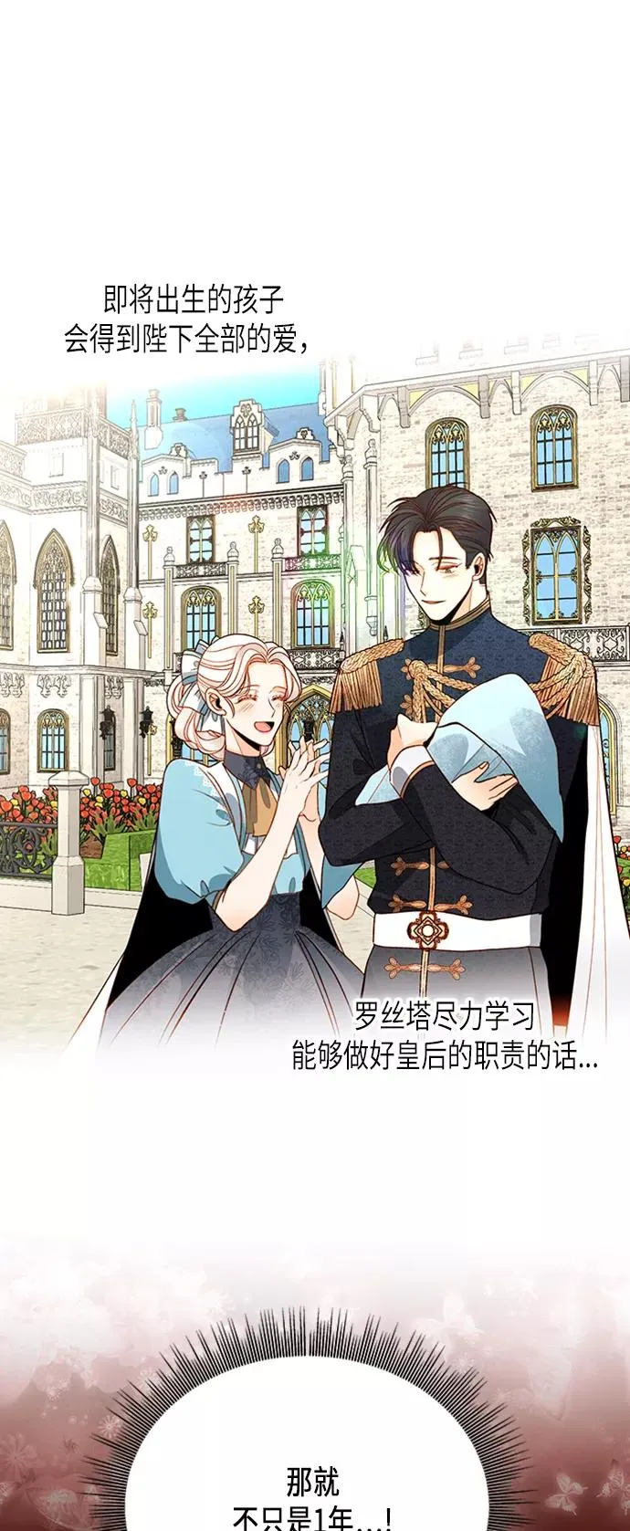 第61话 第39页