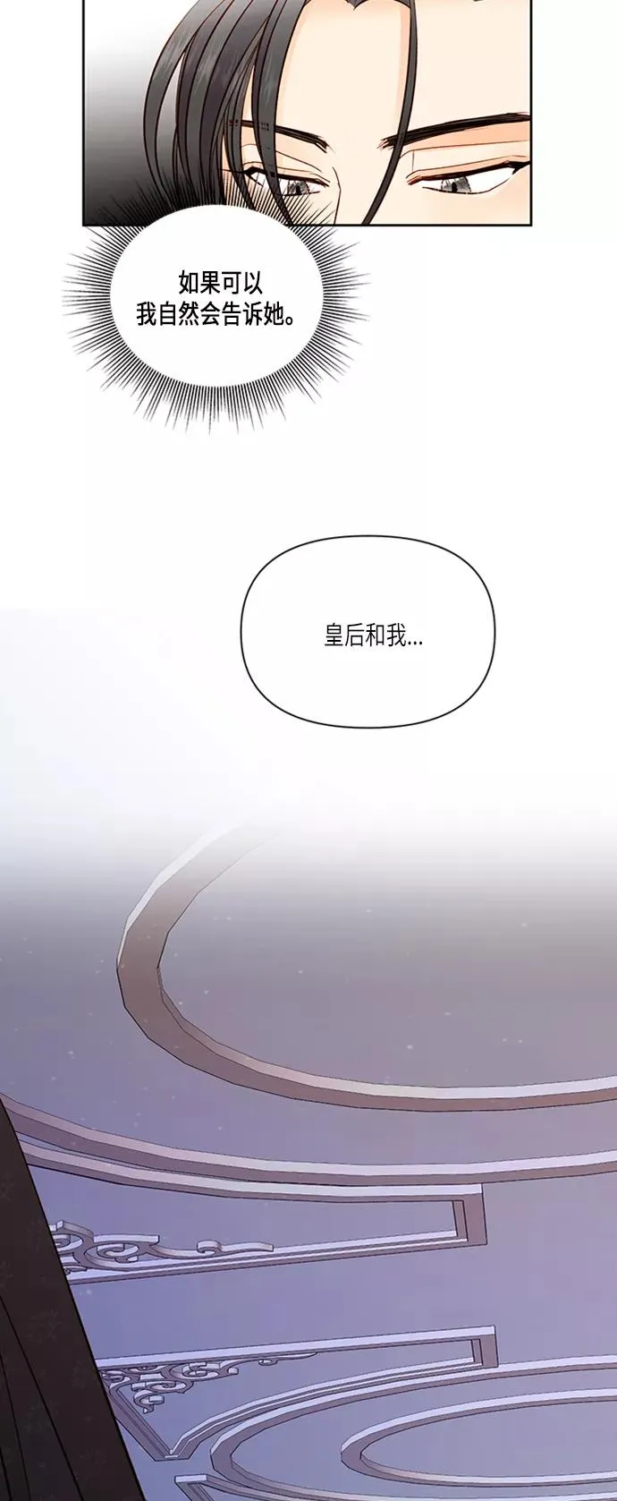 第61话 第42页