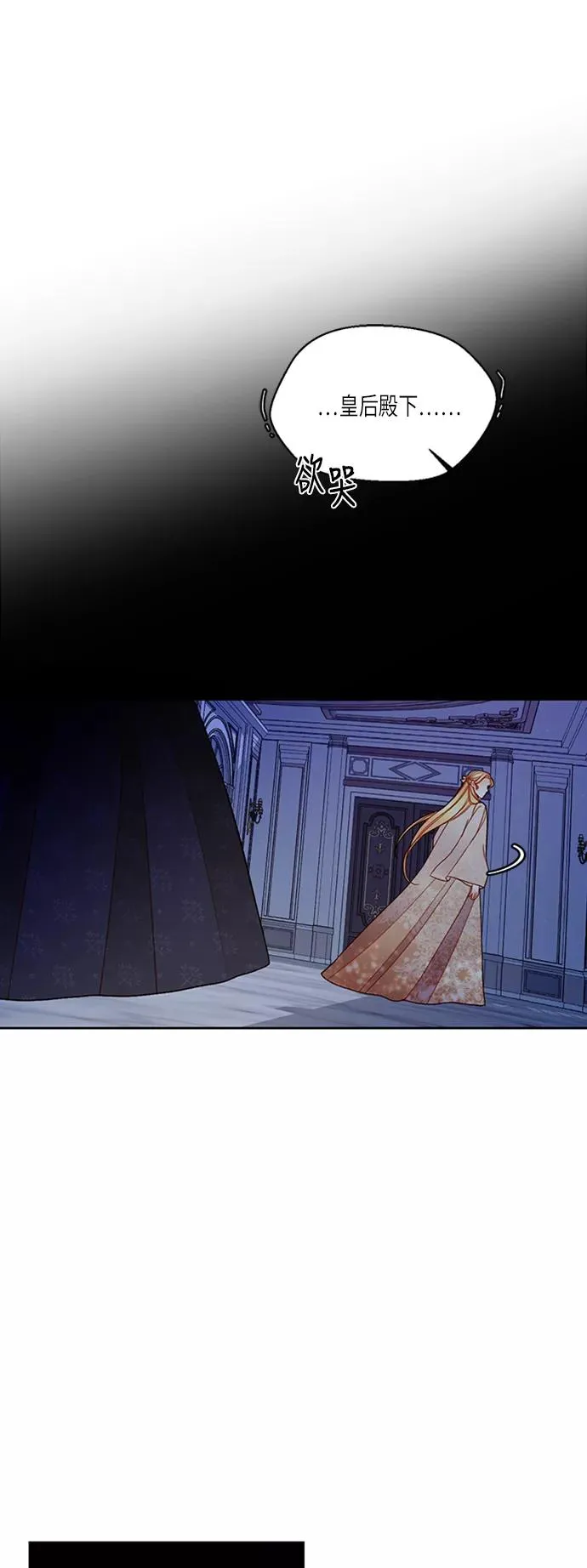 第61话 第45页