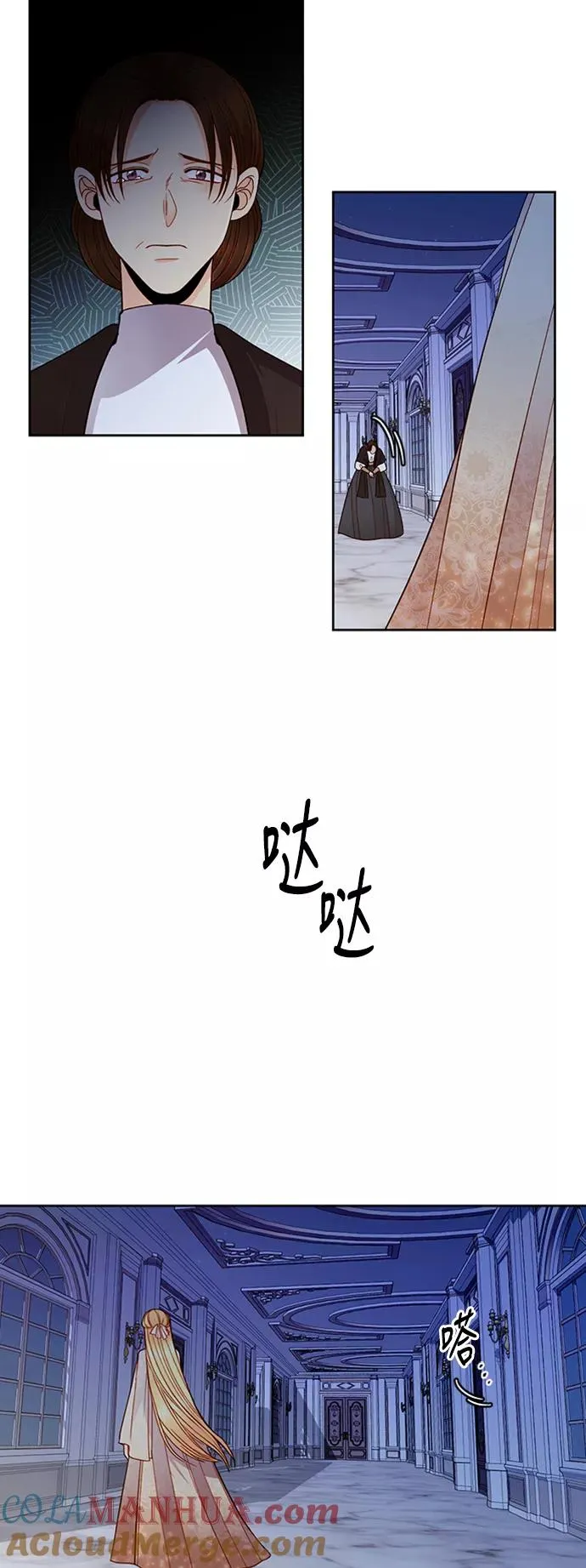 第61话 第46页
