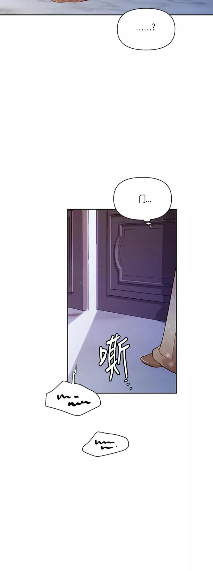 第61话 第47页