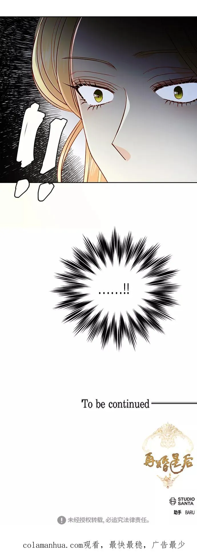 第61话 第48页