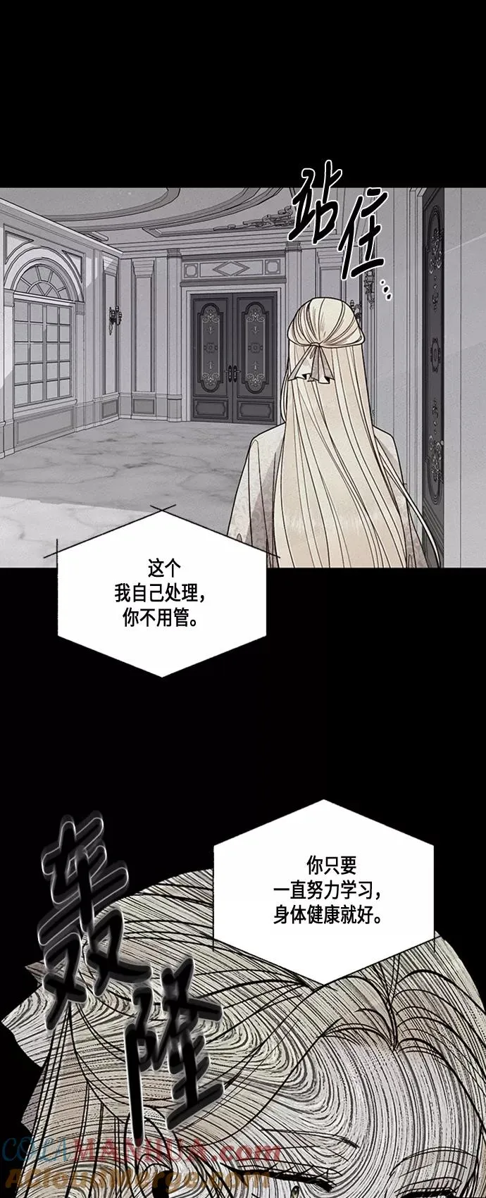 第62话 第7页