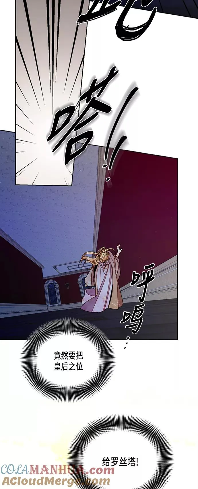 第62话 第10页