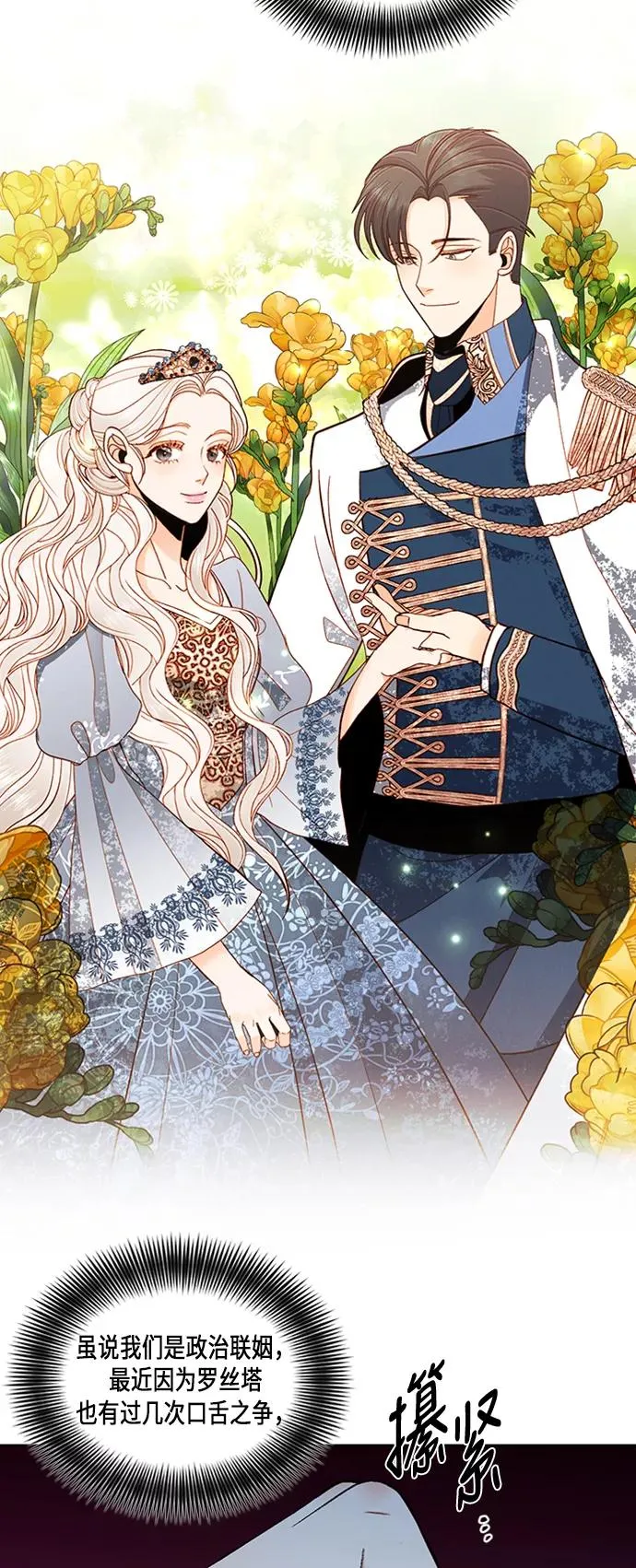 第62话 第11页