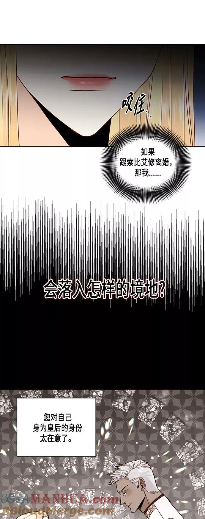 第62话 第13页