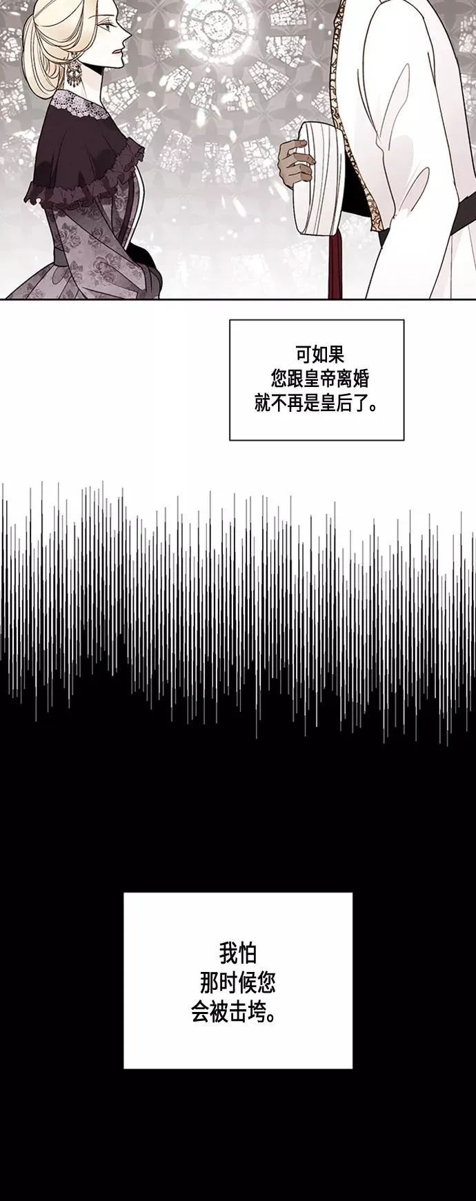 第62话 第14页