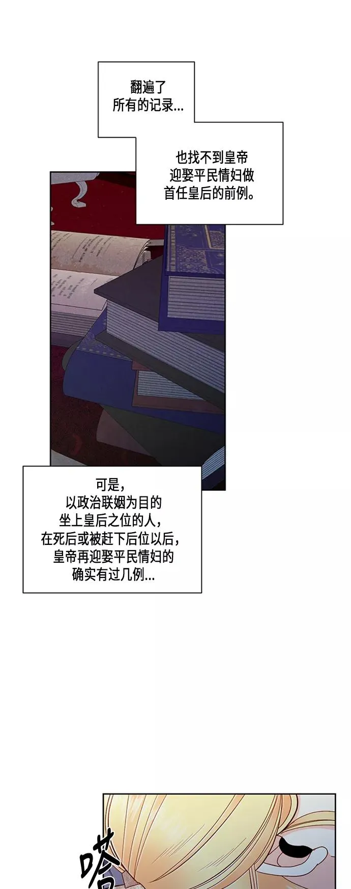第62话 第17页