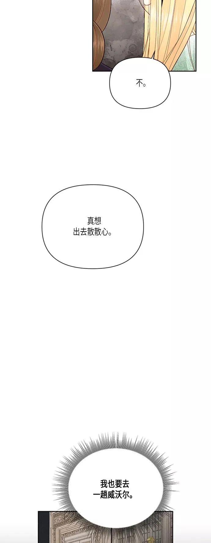 第62话 第27页