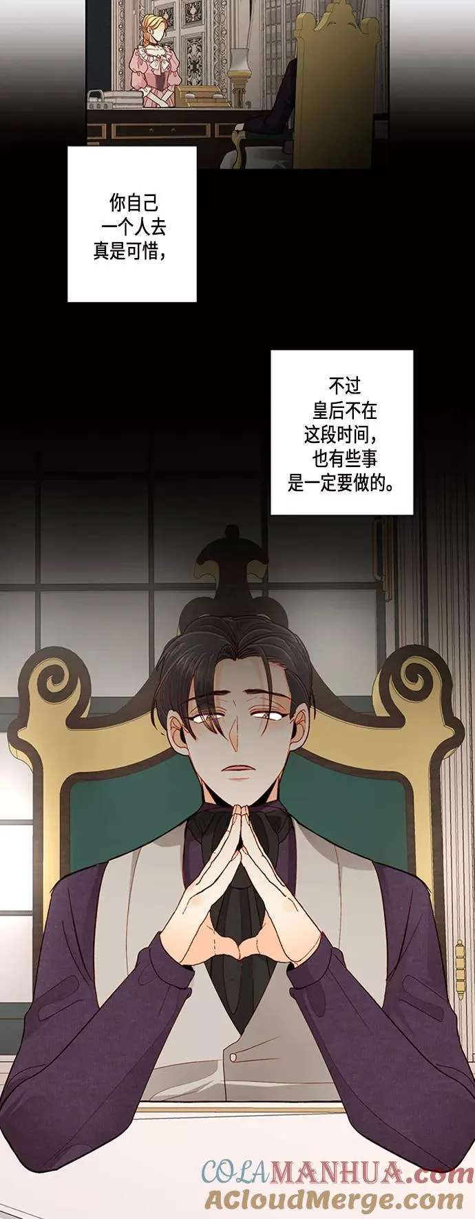第62话 第28页