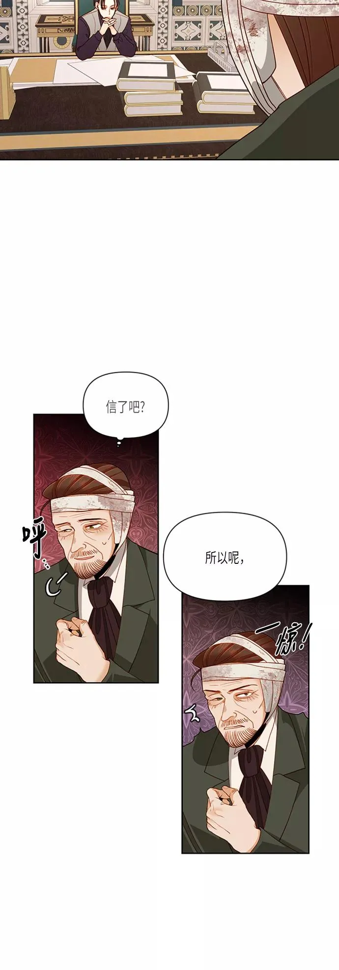 第62话 第33页