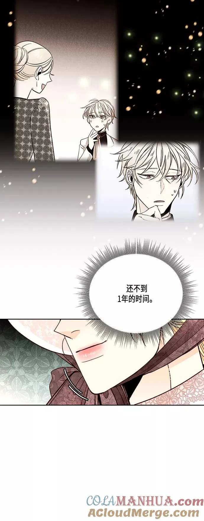 第62话 第40页