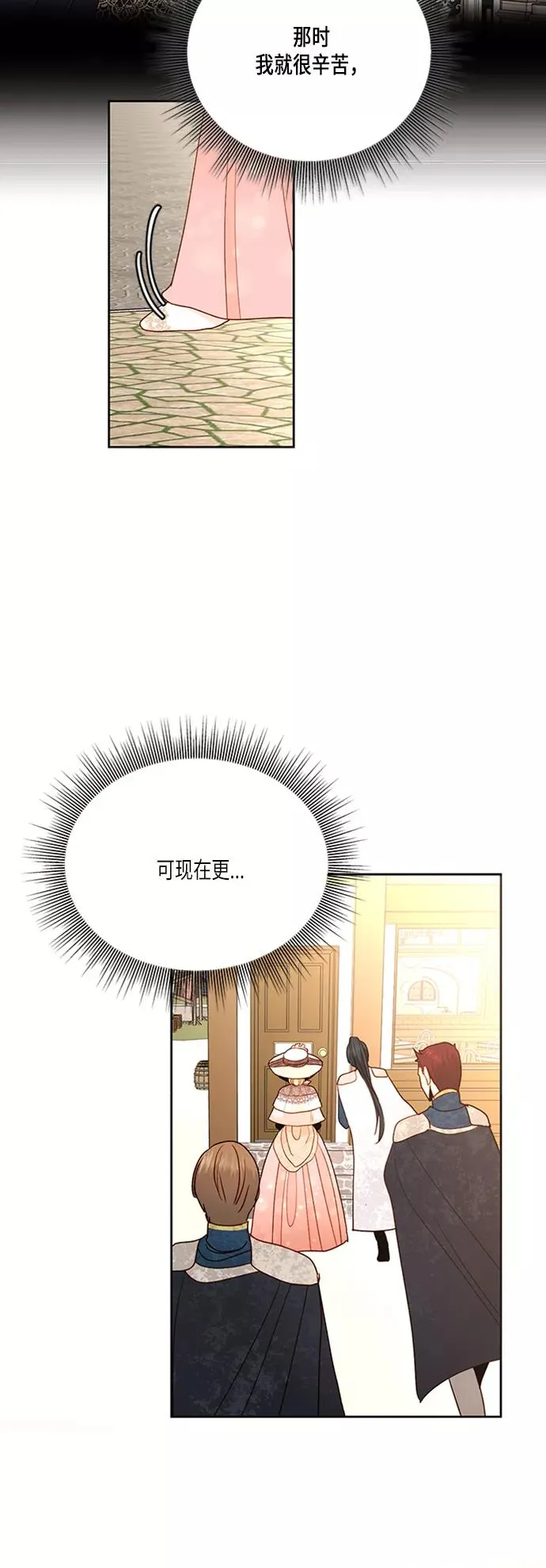 第62话 第42页