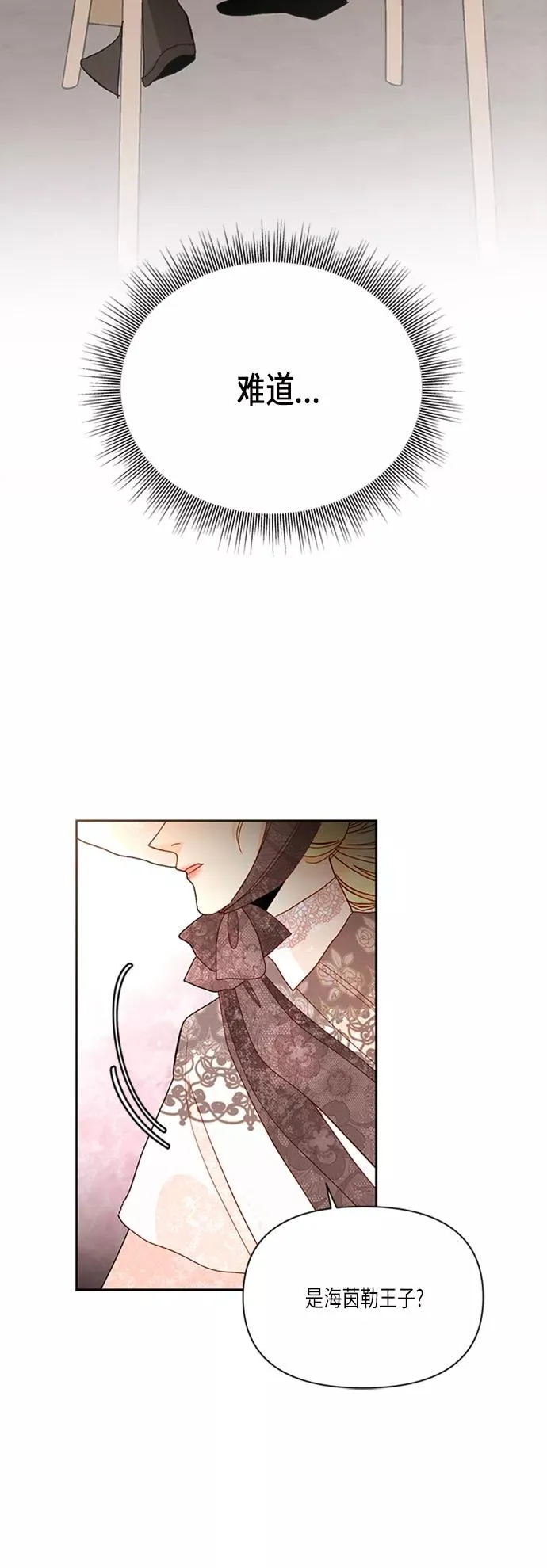 第62话 第45页