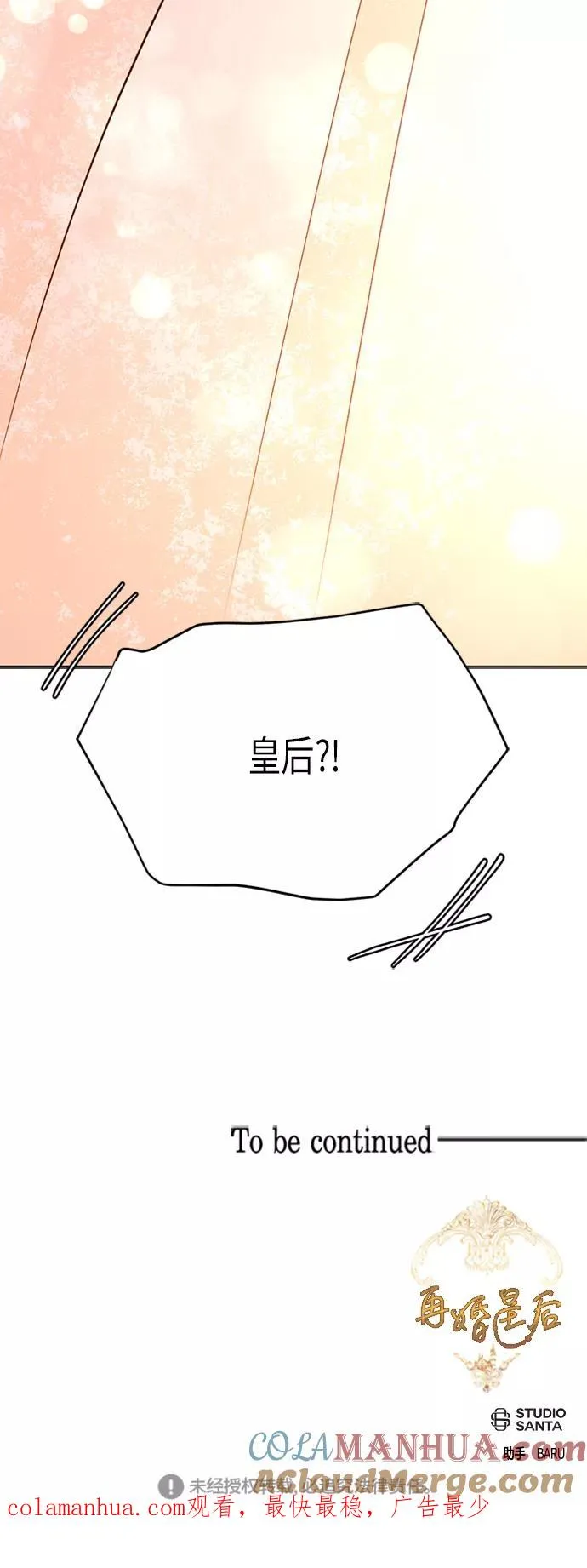 第62话 第49页