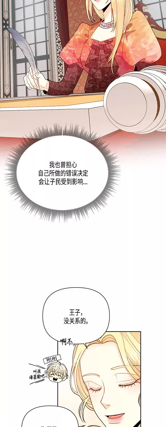 第63话 第11页