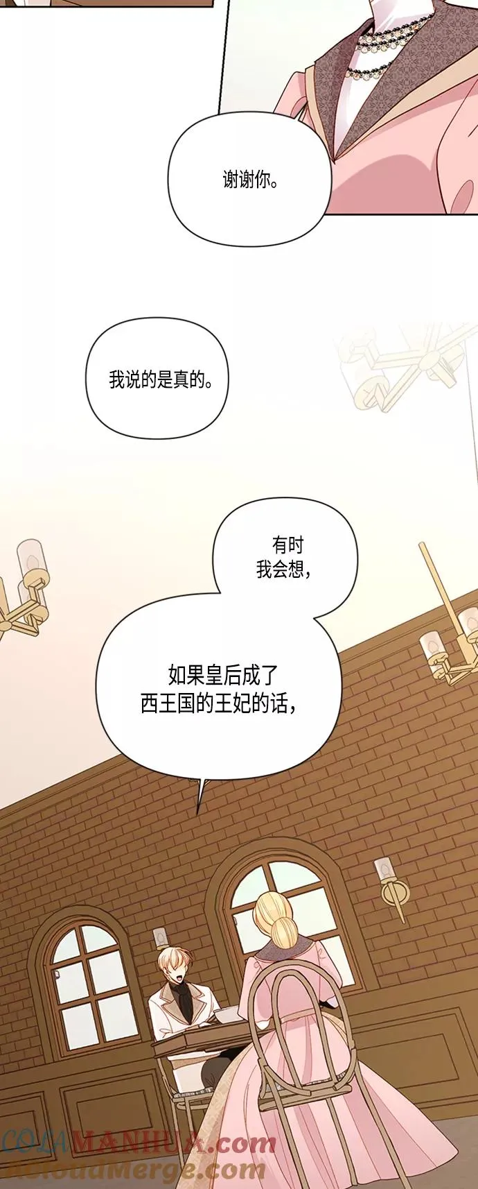 第63话 第16页