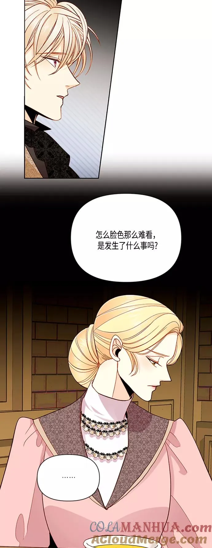 第63话 第19页