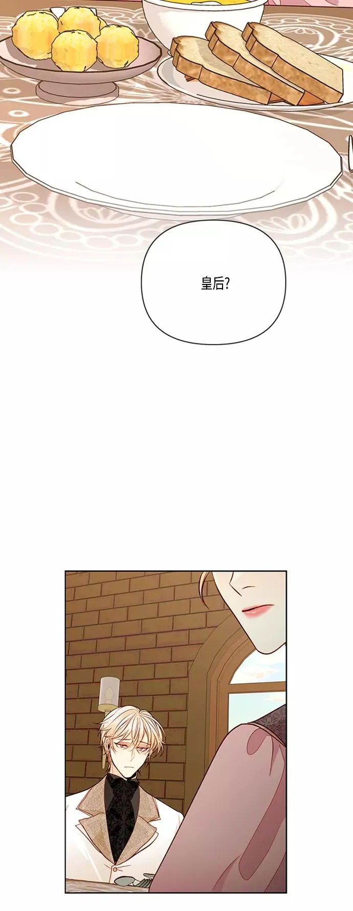 第63话 第20页
