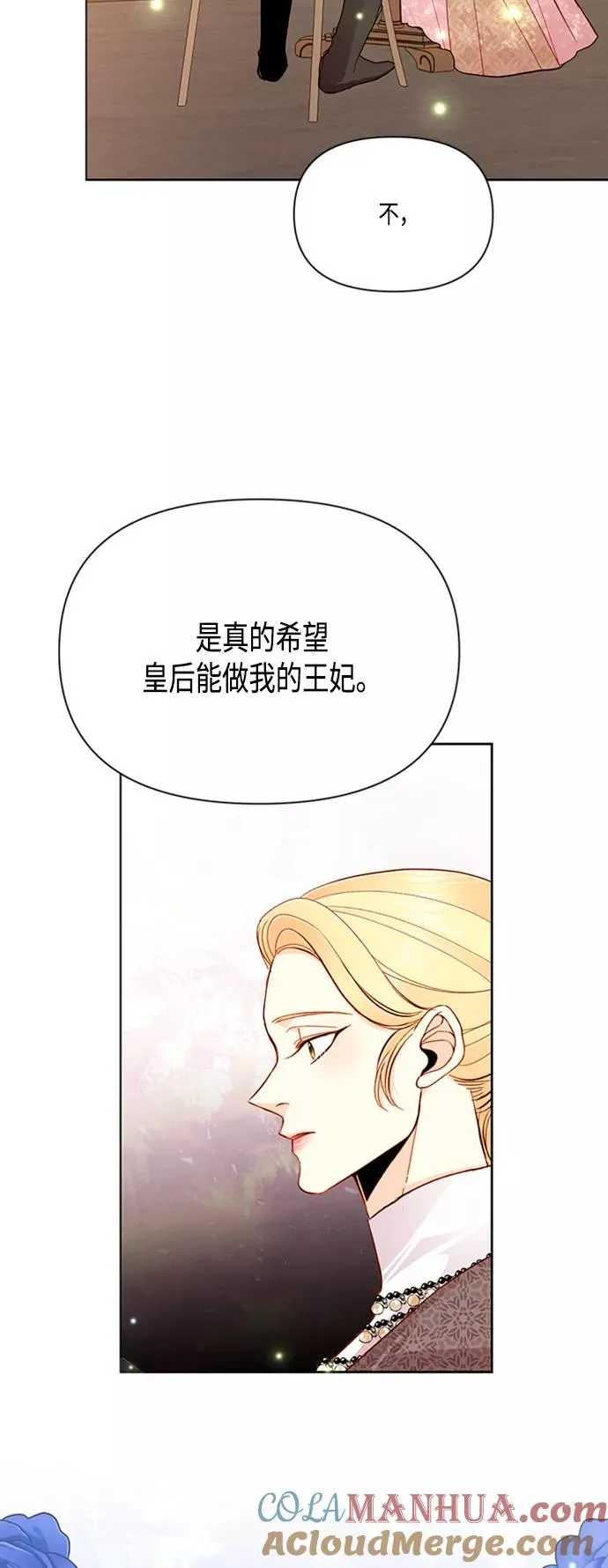 第63话 第22页