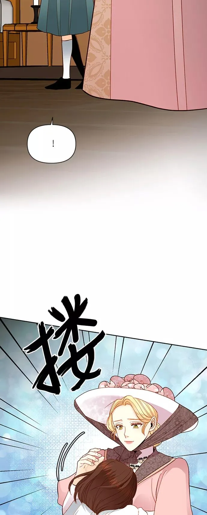 第63话 第32页