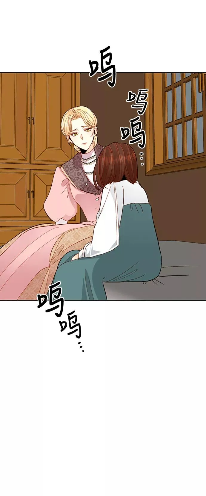 第63话 第36页